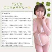 ヒメ日記 2025/11/16 20:54 投稿 はづき ごほうびSPA 大阪店