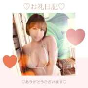 ヒメ日記 2026/03/17 21:42 投稿 はづき ごほうびSPA 大阪店