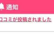 ヒメ日記 2026/03/23 12:28 投稿 はづき ごほうびSPA 大阪店