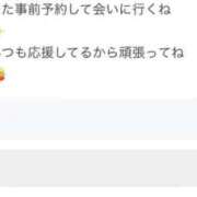 ヒメ日記 2026/04/14 09:32 投稿 はづき ごほうびSPA 大阪店
