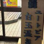 ヒメ日記 2026/04/16 15:32 投稿 はづき ごほうびSPA 大阪店