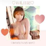 ヒメ日記 2026/08/07 11:38 投稿 はづき ごほうびSPA 大阪店