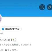 はな X作り直した！ 渋谷角海老