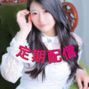 れあ 定期配信🔥必読‼️ New Sky