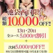 ヒメ日記 2025/08/20 11:22 投稿 かなめ【限界突破のドM姫】 STELLA TOKYO－ステラトウキョウ－