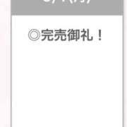 ヒメ日記 2025/09/02 00:50 投稿 かなめ【限界突破のドM姫】 STELLA TOKYO－ステラトウキョウ－