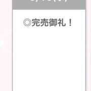 ヒメ日記 2025/09/11 03:39 投稿 かなめ【限界突破のドM姫】 STELLA TOKYO－ステラトウキョウ－