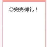 ヒメ日記 2025/09/15 02:13 投稿 かなめ【限界突破のドM姫】 STELLA TOKYO－ステラトウキョウ－