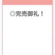 ヒメ日記 2025/09/29 00:49 投稿 かなめ【限界突破のドM姫】 STELLA TOKYO－ステラトウキョウ－