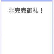 ヒメ日記 2025/10/05 04:02 投稿 かなめ【限界突破のドM姫】 STELLA TOKYO－ステラトウキョウ－