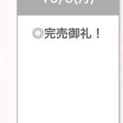 ヒメ日記 2025/10/07 00:55 投稿 かなめ【限界突破のドM姫】 STELLA TOKYO－ステラトウキョウ－