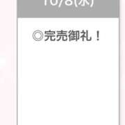 ヒメ日記 2025/10/09 00:50 投稿 かなめ【限界突破のドM姫】 STELLA TOKYO－ステラトウキョウ－