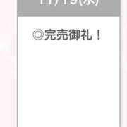 ヒメ日記 2025/11/20 02:30 投稿 かなめ【限界突破のドM姫】 STELLA TOKYO－ステラトウキョウ－