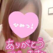 ヒメ日記 2025/07/30 14:54 投稿 まい モアグループ小山人妻花壇