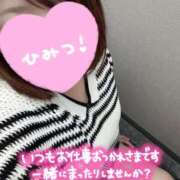 ヒメ日記 2025/07/30 18:08 投稿 まい モアグループ小山人妻花壇