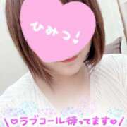 ヒメ日記 2025/09/24 14:15 投稿 まい モアグループ小山人妻花壇