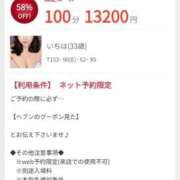 ヒメ日記 2025/08/13 17:33 投稿 いちは おいらん遊郭