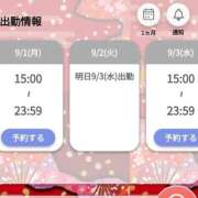 ヒメ日記 2025/08/31 01:15 投稿 いちは おいらん遊郭