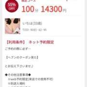 ヒメ日記 2025/08/31 12:25 投稿 いちは おいらん遊郭