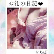 ヒメ日記 2025/09/01 02:25 投稿 いちは おいらん遊郭