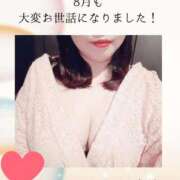 ヒメ日記 2025/09/01 07:05 投稿 いちは おいらん遊郭