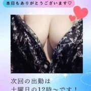 ヒメ日記 2025/09/05 01:45 投稿 いちは おいらん遊郭