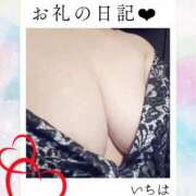 ヒメ日記 2025/09/05 15:15 投稿 いちは おいらん遊郭