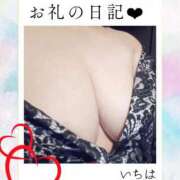 ヒメ日記 2025/09/05 15:25 投稿 いちは おいらん遊郭