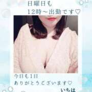 ヒメ日記 2025/09/07 00:48 投稿 いちは おいらん遊郭