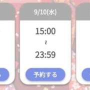 ヒメ日記 2025/09/08 15:45 投稿 いちは おいらん遊郭