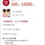 ヒメ日記 2025/09/09 15:45 投稿 いちは おいらん遊郭