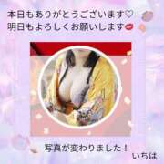 ヒメ日記 2025/09/10 01:45 投稿 いちは おいらん遊郭