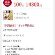 ヒメ日記 2025/09/10 12:18 投稿 いちは おいらん遊郭