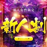 ヒメ日記 2025/09/13 13:20 投稿 いちは おいらん遊郭