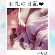 ヒメ日記 2025/09/15 10:35 投稿 いちは おいらん遊郭