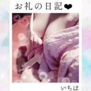 ヒメ日記 2025/09/15 10:55 投稿 いちは おいらん遊郭