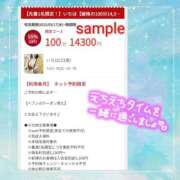 ヒメ日記 2025/09/17 07:45 投稿 いちは おいらん遊郭