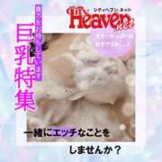 ヒメ日記 2025/09/17 18:45 投稿 いちは おいらん遊郭