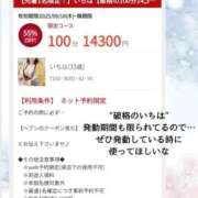 ヒメ日記 2025/09/18 16:45 投稿 いちは おいらん遊郭