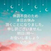 ヒメ日記 2025/09/20 12:45 投稿 いちは おいらん遊郭
