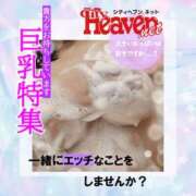 ヒメ日記 2025/09/21 10:05 投稿 いちは おいらん遊郭