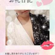 ヒメ日記 2025/09/21 14:05 投稿 いちは おいらん遊郭