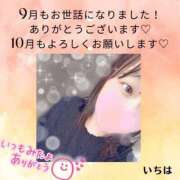ヒメ日記 2025/09/30 21:17 投稿 いちは おいらん遊郭