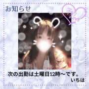 ヒメ日記 2025/10/07 18:05 投稿 いちは おいらん遊郭