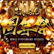 ヒメ日記 2025/10/13 19:21 投稿 いちは おいらん遊郭