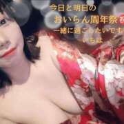 ヒメ日記 2025/10/14 17:21 投稿 いちは おいらん遊郭