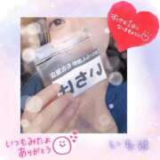 ヒメ日記 2025/10/20 09:45 投稿 いちは おいらん遊郭