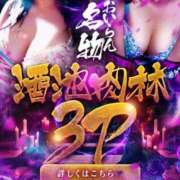 ヒメ日記 2025/10/25 11:45 投稿 いちは おいらん遊郭