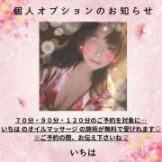 ヒメ日記 2025/10/26 15:35 投稿 いちは おいらん遊郭