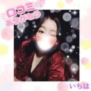 ヒメ日記 2025/10/28 12:25 投稿 いちは おいらん遊郭